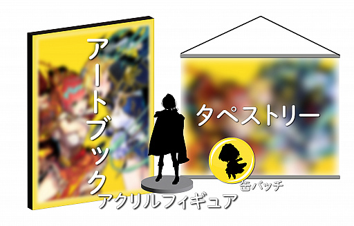 画像ギャラリー No.001のサムネイル画像 / 「デュエルプリンセス」,予約受注生産の公式アートブックを発売