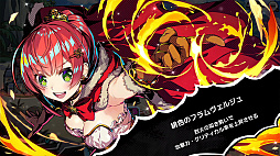デュエルプリンセス