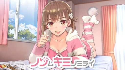 画像ギャラリー No.001のサムネイル画像 / Steam版「ノゾムキミノミライ」7月15日に発売