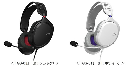 画像ギャラリー No.002のサムネイル画像 / JVCのゲーマー向け軽量ヘッドセット「GG-01」が当たるキャンペーン始まる