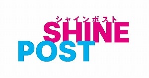 画像ギャラリー No.002のサムネイル画像 / コナミ，新メディアミックスプロジェクト「シャインポスト」を発表。ゲームやアニメ，小説，ライブなどで“絶対アイドル”を目指す少女たちの物語を描く