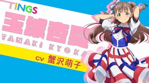 画像ギャラリー No.004のサムネイル画像 / “絶対アイドル”を目指す，新コンテンツ「シャインポスト」発表会をレポート。キャスト陣の生ライブも披露