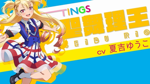 画像ギャラリー No.005のサムネイル画像 / “絶対アイドル”を目指す，新コンテンツ「シャインポスト」発表会をレポート。キャスト陣の生ライブも披露