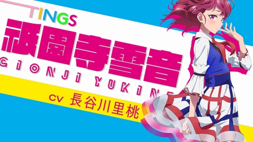 画像ギャラリー No.006のサムネイル画像 / “絶対アイドル”を目指す，新コンテンツ「シャインポスト」発表会をレポート。キャスト陣の生ライブも披露