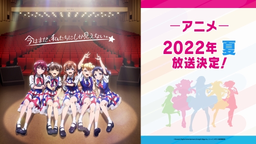 画像ギャラリー No.013のサムネイル画像 / “絶対アイドル”を目指す，新コンテンツ「シャインポスト」発表会をレポート。キャスト陣の生ライブも披露