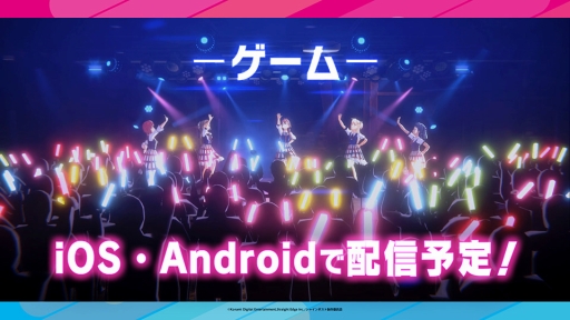 画像ギャラリー No.014のサムネイル画像 / “絶対アイドル”を目指す，新コンテンツ「シャインポスト」発表会をレポート。キャスト陣の生ライブも披露