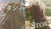 画像ギャラリー No.006のサムネイル画像 / 「シャインポスト」，=LOVEの齋藤樹愛羅さんと野口衣織さんが演じるキャラクターのビジュアルが公開に