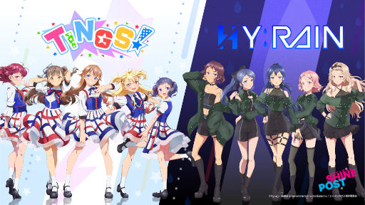 画像ギャラリー No.001のサムネイル画像 / 「シャインポスト」2022年7月より日本テレビAnichU枠およびBS日テレにてTVアニメの放送が決定