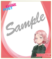 画像ギャラリー No.002のサムネイル画像 / 「シャインポスト」2022年7月より日本テレビAnichU枠およびBS日テレにてTVアニメの放送が決定