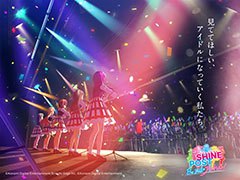 「シャインポスト Be Your アイドル！」のロゴやティザービジュアルが公開に。TGS 2022への出展やステージイベント開催も決定