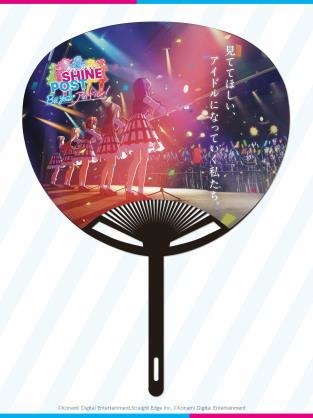 画像ギャラリー No.005のサムネイル画像 / 「シャインポスト Be Your アイドル！」のTGS 2022出展情報が公開に。鈴代紗弓さんらが出演するスペシャルステージを9月18日に実施