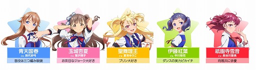 画像ギャラリー No.004のサムネイル画像 / 「シャインポスト Be Your アイドル！」，オリジナルアイドルユニット“ひまわりシンフォニー”を発表