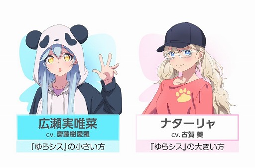 画像ギャラリー No.006のサムネイル画像 / 「シャインポスト Be Your アイドル！」，オリジナルアイドルユニット“ひまわりシンフォニー”を発表