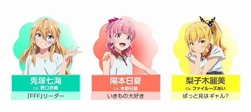 画像ギャラリー No.007のサムネイル画像 / 「シャインポスト Be Your アイドル！」，オリジナルアイドルユニット“ひまわりシンフォニー”を発表