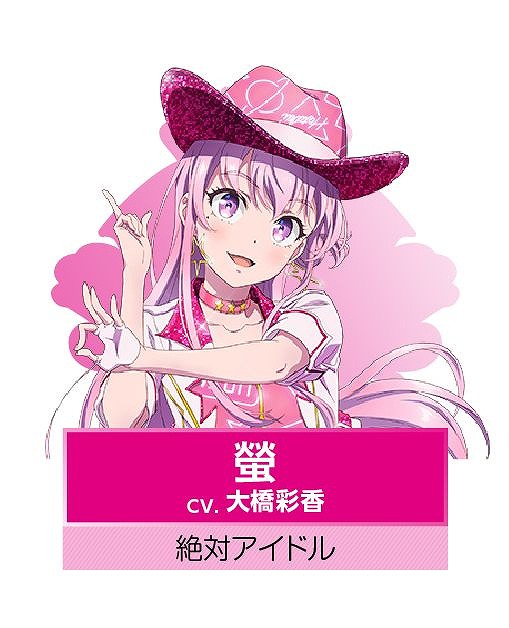 画像ギャラリー No.009のサムネイル画像 / 「シャインポスト Be Your アイドル！」，オリジナルアイドルユニット“ひまわりシンフォニー”を発表