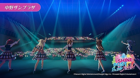 画像ギャラリー No.014のサムネイル画像 / ［TGS2022］「シャインポスト Be Your アイドル！」，新ユニット“ひまわりシンフォニー”のキャスト情報を公開。ゲームには実在のイベント会場も登場