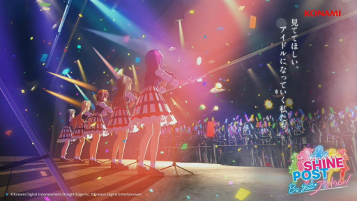 画像ギャラリー No.001のサムネイル画像 / ［TGS2022］「シャインポスト Be Your アイドル！」スペシャルステージで明かされたゲーム内容を紹介。物語は“グランドホテル形式”で綴られる