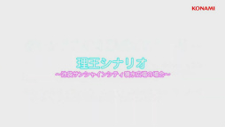 画像ギャラリー No.003のサムネイル画像 / ［TGS2022］「シャインポスト Be Your アイドル！」スペシャルステージで明かされたゲーム内容を紹介。物語は“グランドホテル形式”で綴られる