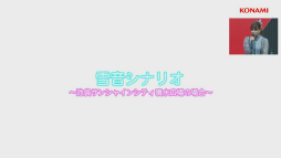 画像ギャラリー No.009のサムネイル画像 / ［TGS2022］「シャインポスト Be Your アイドル！」スペシャルステージで明かされたゲーム内容を紹介。物語は“グランドホテル形式”で綴られる