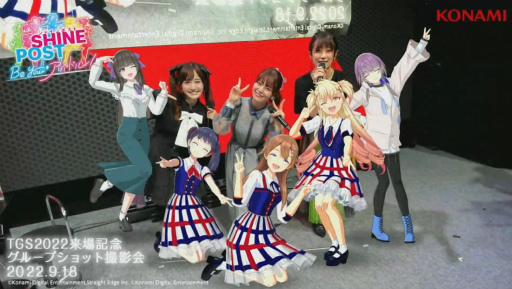 画像ギャラリー No.013のサムネイル画像 / ［TGS2022］「シャインポスト Be Your アイドル！」スペシャルステージで明かされたゲーム内容を紹介。物語は“グランドホテル形式”で綴られる