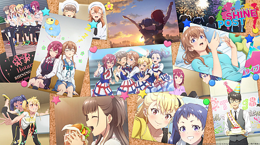 画像ギャラリー No.001のサムネイル画像 / TVアニメ「シャインポスト」,“TINGSクライマックスビジュアル”を公開。第1話から第9話までの振り返りPVも