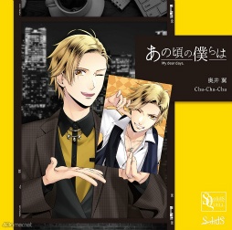 画像ギャラリー No.104のサムネイル画像 / 「4Gamer歌謡祭 2022」が開幕。アーティスト69組・約380名によるステージと一部出演者からのコメントをお届け