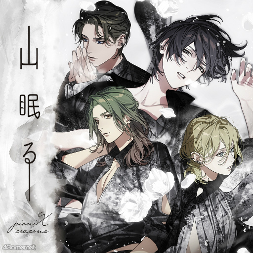 画像ギャラリー No.106のサムネイル画像 / 「4Gamer歌謡祭 2022」が開幕。アーティスト69組・約380名によるステージと一部出演者からのコメントをお届け