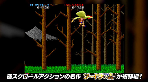 画像ギャラリー No.005のサムネイル画像 / エムツー「飛翔鮫！鮫！鮫！」（Switch/PS4）は2022年4月28日に発売へ。「ワードナの森」もDLCでプレイ可能に