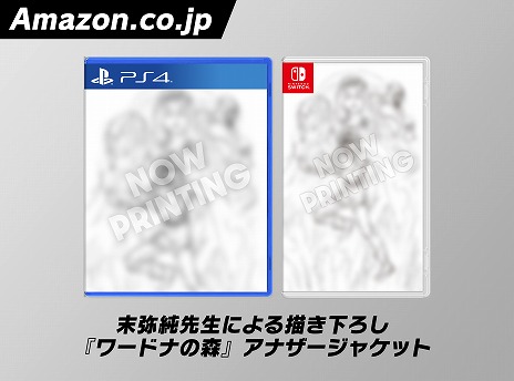 画像ギャラリー No.003のサムネイル画像 / 「飛翔鮫！鮫！鮫！ -TOAPLAN ARCADE GARAGE-」パッケージ版の初回生産限定特典に“BEEP”とのコラボ冊子が付属。店舗特典情報も明らかに