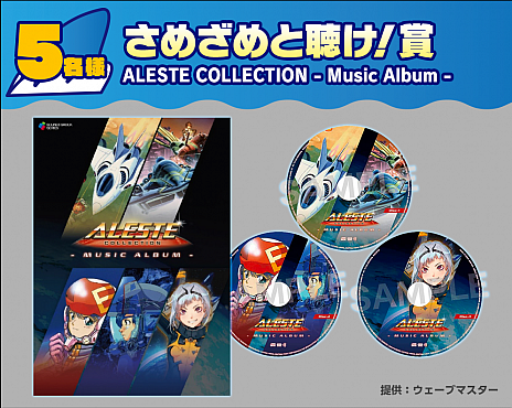 画像ギャラリー No.003のサムネイル画像 / 「飛翔鮫！鮫！鮫！ -TOAPLAN ARCADE GARAGE-」本日発売。“鮫！っぽい写真コンクール”を開催
