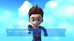 画像ギャラリー No.009のサムネイル画像 / PS4/Switch「パウ・パトロール:ザ・ムービー アドベンチャー・シティがよんでいる」パッケージ版が本日発売に