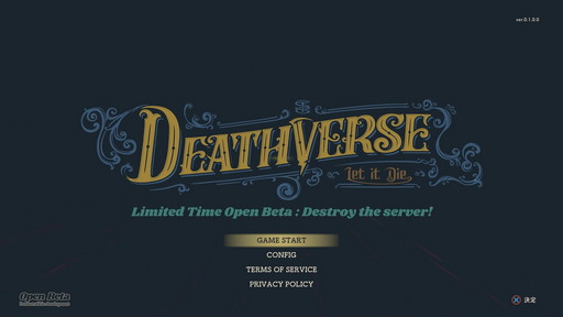 画像ギャラリー No.001のサムネイル画像 / 6月5日の「DEATHVERSE: LET IT DIE」オープンβにプレイ動画を見て挑もう！ ハプニング満載の戦闘シーンをお届け