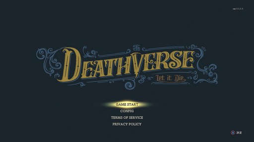 画像ギャラリー No.001のサムネイル画像 / 【PR】あなたにピッタリの武器種はこれ!「DEATHVERSE: LET IT DIE」で登場する武器の特徴を紹介しよう