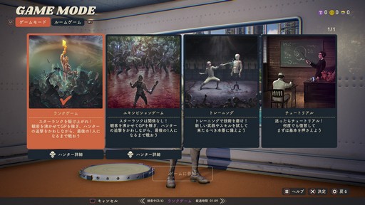 画像ギャラリー No.007のサムネイル画像 / パンイチ女「DEATHVERTH: LET IT DIE」で復活……できず!の巻。初プレイの筆者が戦場に飛び込んだ奮戦記をプレイ日記風でお届けしよう