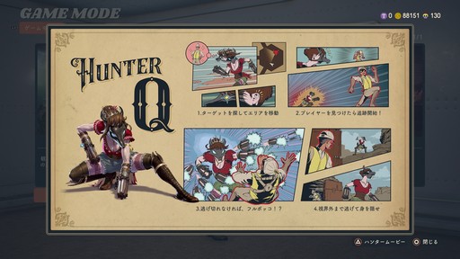 画像ギャラリー No.009のサムネイル画像 / パンイチ女「DEATHVERTH: LET IT DIE」で復活……できず!の巻。初プレイの筆者が戦場に飛び込んだ奮戦記をプレイ日記風でお届けしよう