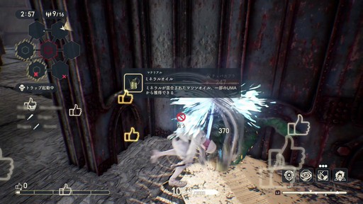 画像ギャラリー No.021のサムネイル画像 / パンイチ女「DEATHVERTH: LET IT DIE」で復活……できず!の巻。初プレイの筆者が戦場に飛び込んだ奮戦記をプレイ日記風でお届けしよう