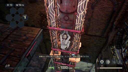 画像ギャラリー No.028のサムネイル画像 / パンイチ女「DEATHVERTH: LET IT DIE」で復活……できず!の巻。初プレイの筆者が戦場に飛び込んだ奮戦記をプレイ日記風でお届けしよう