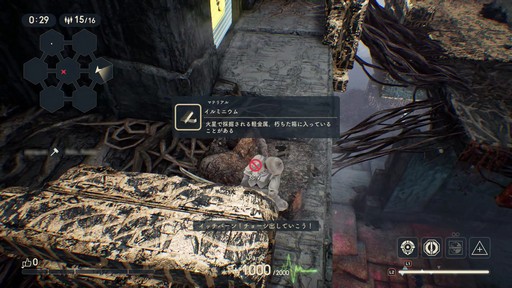 画像ギャラリー No.037のサムネイル画像 / パンイチ女「DEATHVERTH: LET IT DIE」で復活……できず!の巻。初プレイの筆者が戦場に飛び込んだ奮戦記をプレイ日記風でお届けしよう