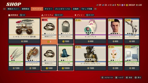画像ギャラリー No.038のサムネイル画像 / パンイチ女「DEATHVERTH: LET IT DIE」で復活……できず!の巻。初プレイの筆者が戦場に飛び込んだ奮戦記をプレイ日記風でお届けしよう