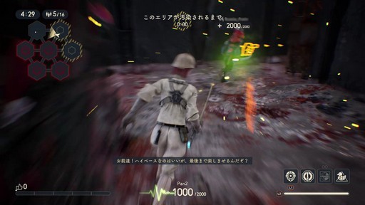 画像ギャラリー No.039のサムネイル画像 / パンイチ女「DEATHVERTH: LET IT DIE」で復活……できず!の巻。初プレイの筆者が戦場に飛び込んだ奮戦記をプレイ日記風でお届けしよう