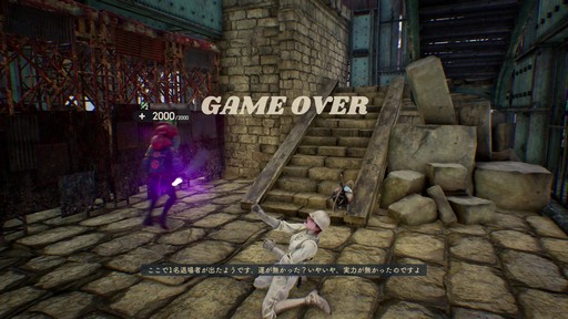 画像ギャラリー No.043のサムネイル画像 / パンイチ女「DEATHVERTH: LET IT DIE」で復活……できず!の巻。初プレイの筆者が戦場に飛び込んだ奮戦記をプレイ日記風でお届けしよう