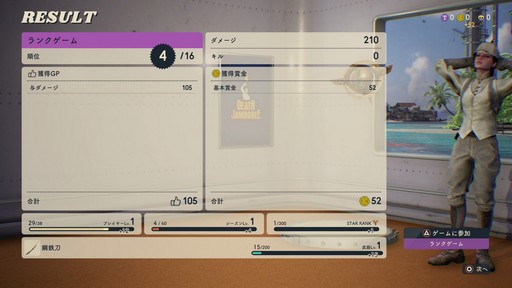 画像ギャラリー No.044のサムネイル画像 / パンイチ女「DEATHVERTH: LET IT DIE」で復活……できず!の巻。初プレイの筆者が戦場に飛び込んだ奮戦記をプレイ日記風でお届けしよう