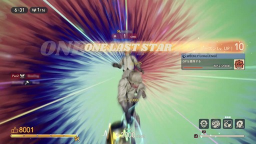 画像ギャラリー No.058のサムネイル画像 / パンイチ女「DEATHVERTH: LET IT DIE」で復活……できず!の巻。初プレイの筆者が戦場に飛び込んだ奮戦記をプレイ日記風でお届けしよう