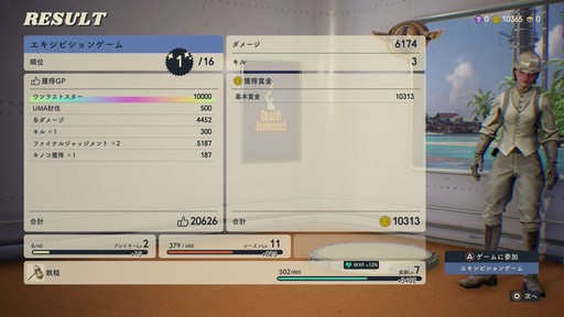 画像ギャラリー No.061のサムネイル画像 / パンイチ女「DEATHVERTH: LET IT DIE」で復活……できず!の巻。初プレイの筆者が戦場に飛び込んだ奮戦記をプレイ日記風でお届けしよう