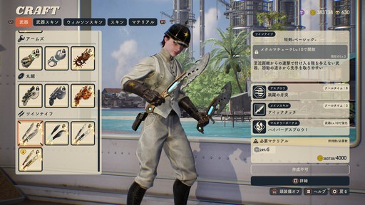 画像ギャラリー No.062のサムネイル画像 / パンイチ女「DEATHVERTH: LET IT DIE」で復活……できず!の巻。初プレイの筆者が戦場に飛び込んだ奮戦記をプレイ日記風でお届けしよう