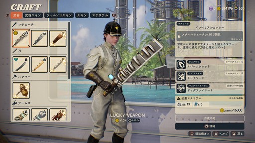 画像ギャラリー No.064のサムネイル画像 / パンイチ女「DEATHVERTH: LET IT DIE」で復活……できず!の巻。初プレイの筆者が戦場に飛び込んだ奮戦記をプレイ日記風でお届けしよう