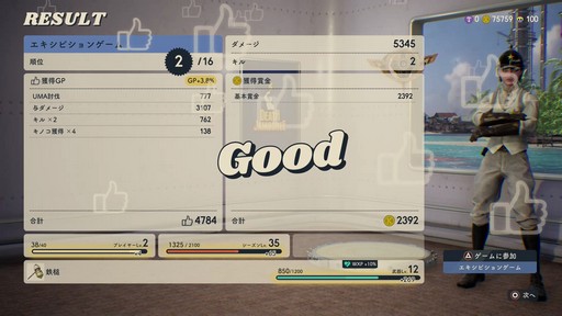 画像ギャラリー No.069のサムネイル画像 / パンイチ女「DEATHVERTH: LET IT DIE」で復活……できず!の巻。初プレイの筆者が戦場に飛び込んだ奮戦記をプレイ日記風でお届けしよう