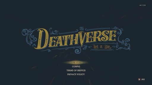 画像ギャラリー No.070のサムネイル画像 / パンイチ女「DEATHVERTH: LET IT DIE」で復活……できず!の巻。初プレイの筆者が戦場に飛び込んだ奮戦記をプレイ日記風でお届けしよう