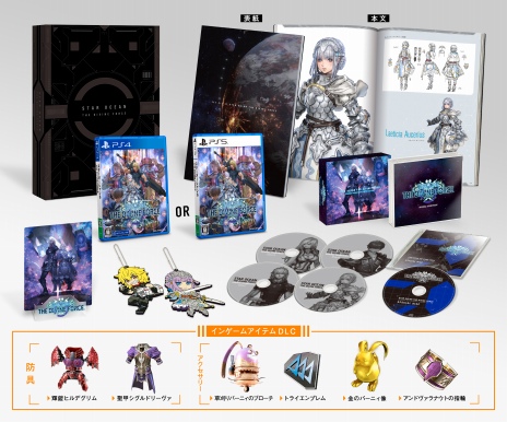 画像ギャラリー No.084のサムネイル画像 / 「スターオーシャン 6 THE DIVINE FORCE」最新情報。キャラクターやゲームシステム，各種限定版の特典情報などを一挙紹介