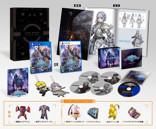 画像ギャラリー No.023のサムネイル画像 / 「スターオーシャン 6 THE DIVINE FORCE」の発売日が10月27日に決定
